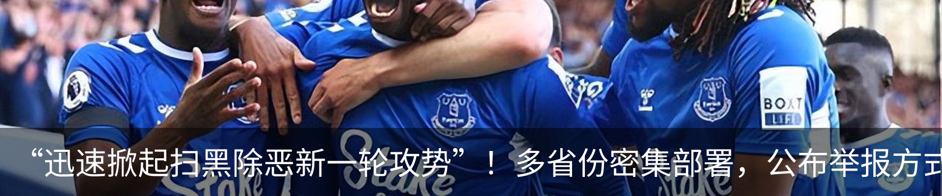 新闻中心