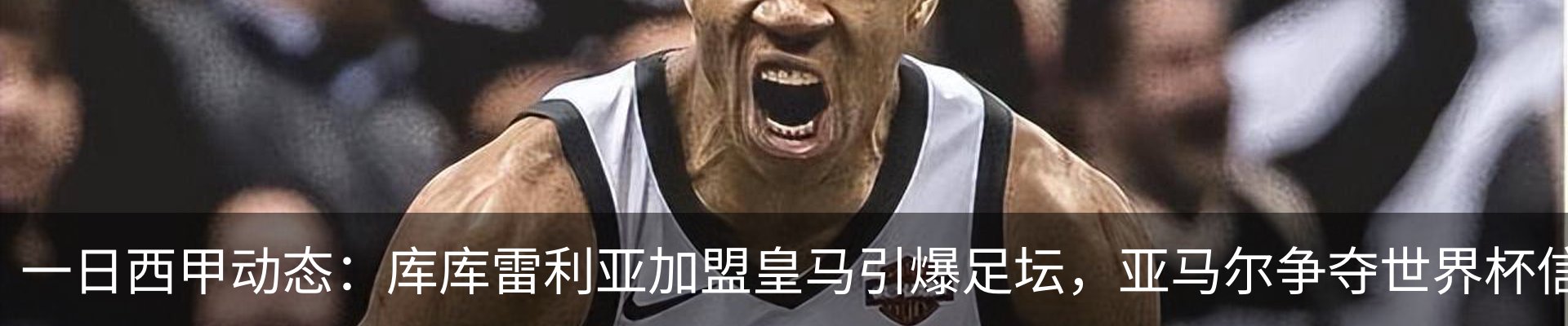 新闻中心