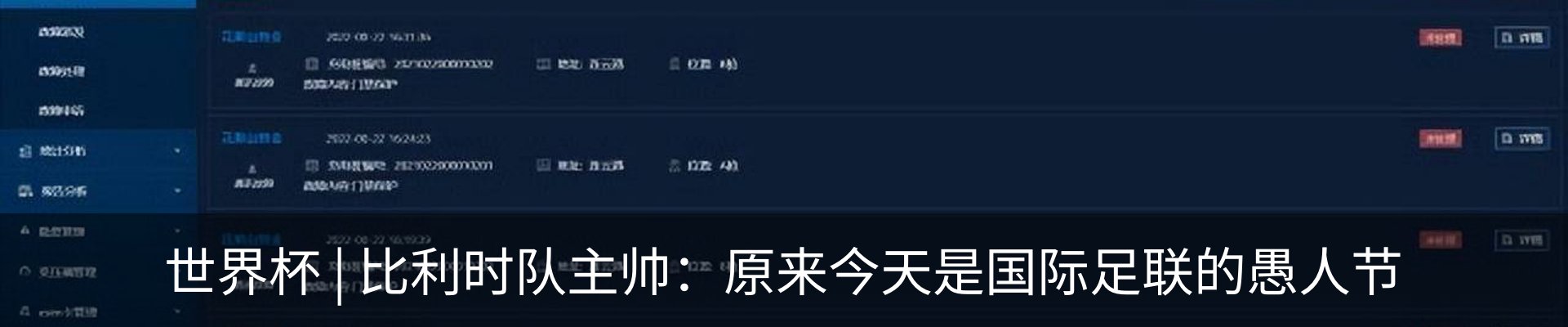 新闻中心