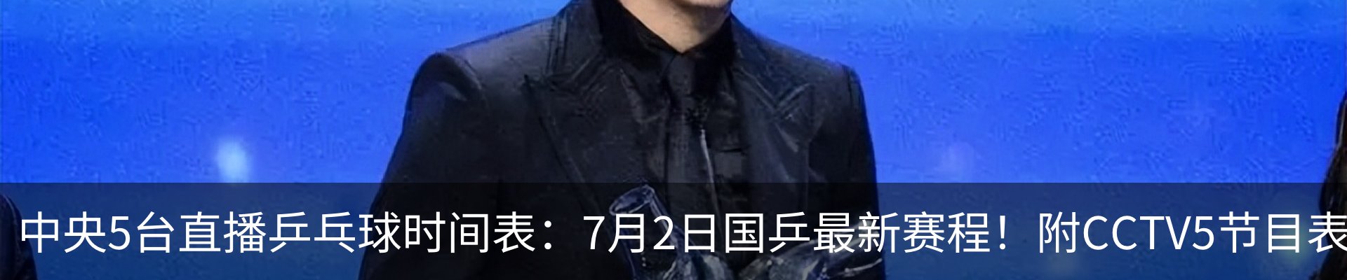 新闻中心