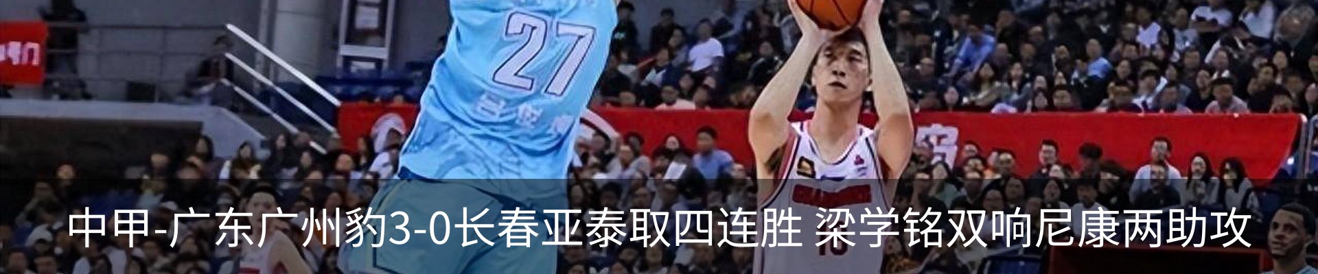 新闻中心