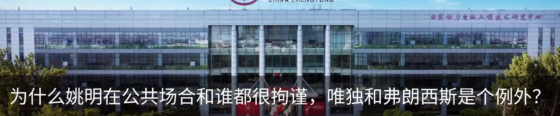 新闻中心