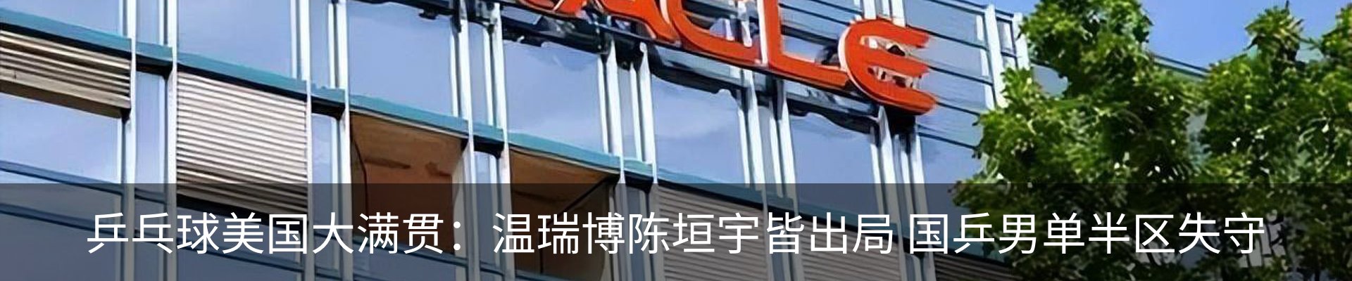 新闻中心