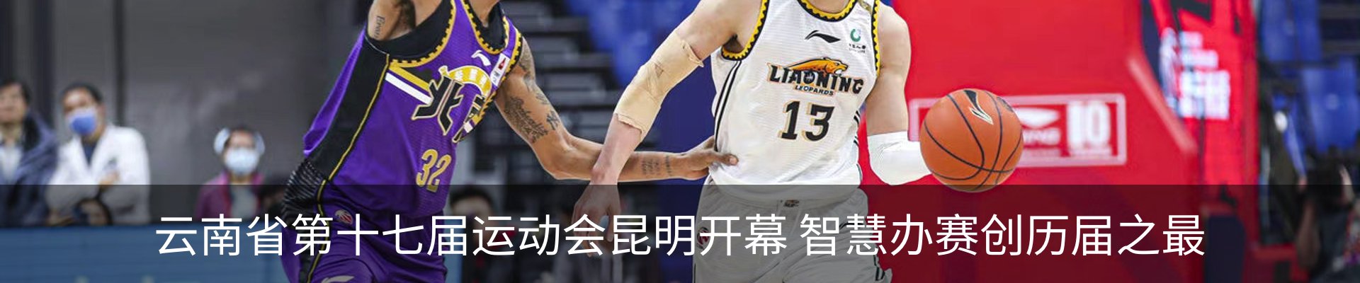 新闻中心
