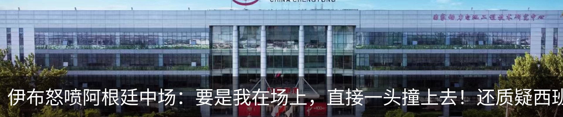 新闻中心