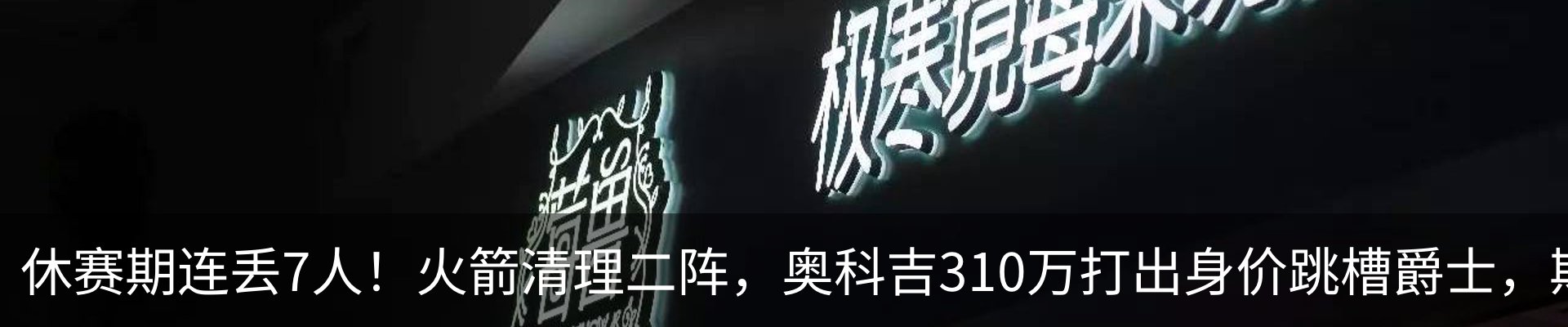 新闻中心
