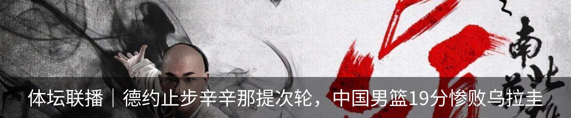新闻中心