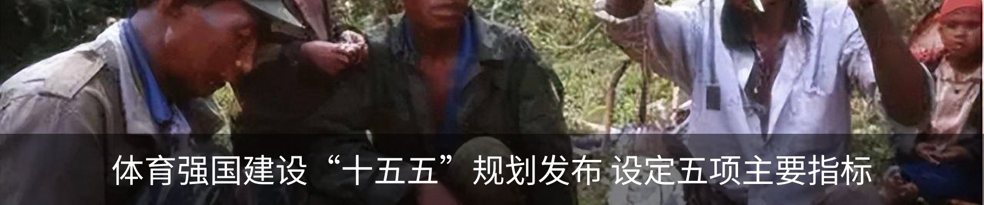 新闻中心