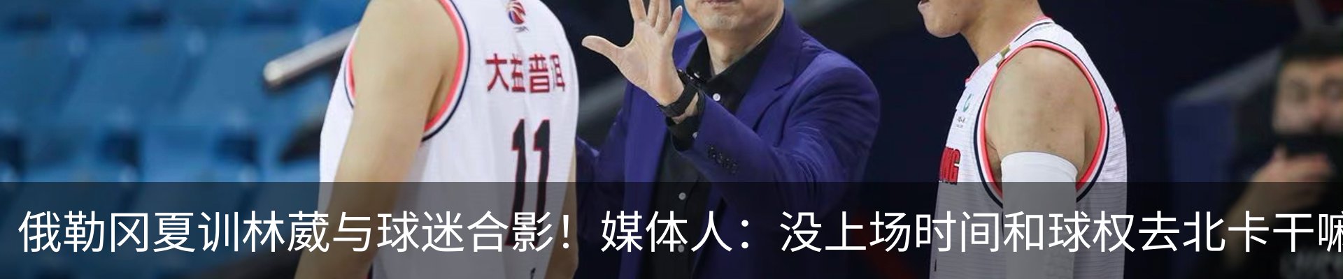 新闻中心