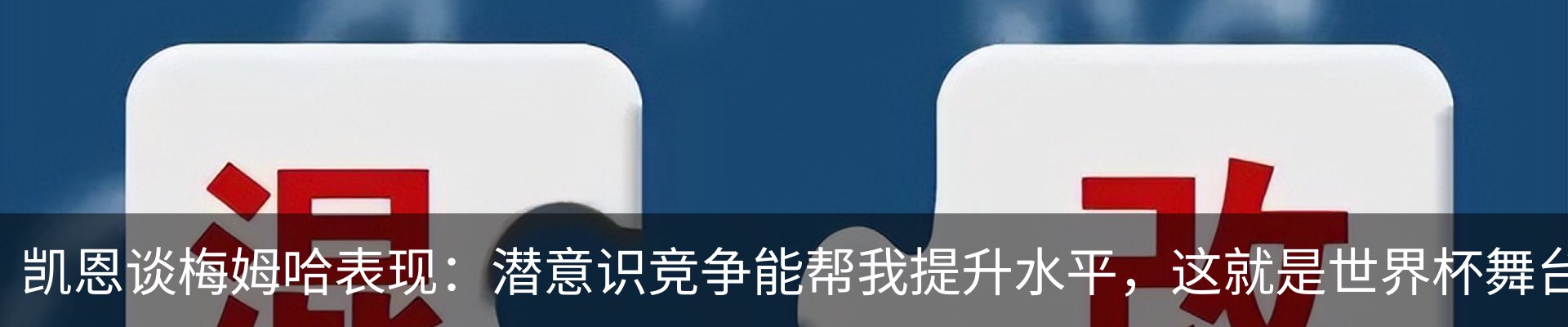 新闻中心