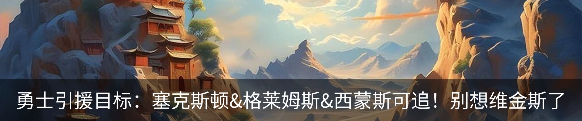 新闻中心