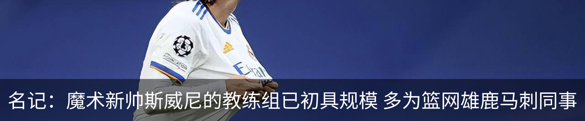 新闻中心