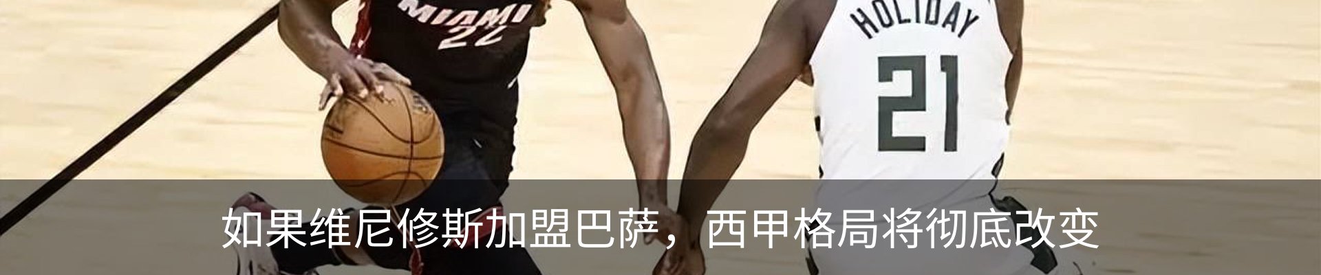 新闻中心