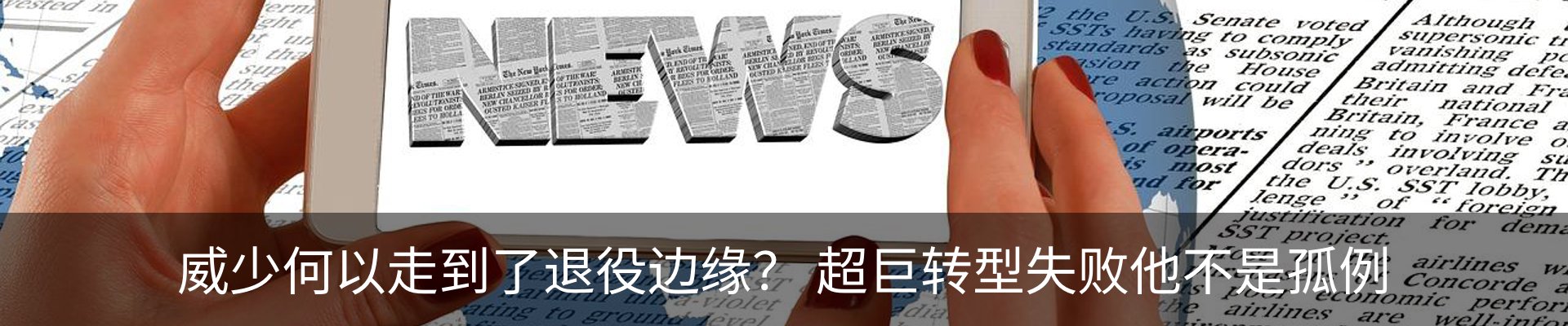 新闻中心