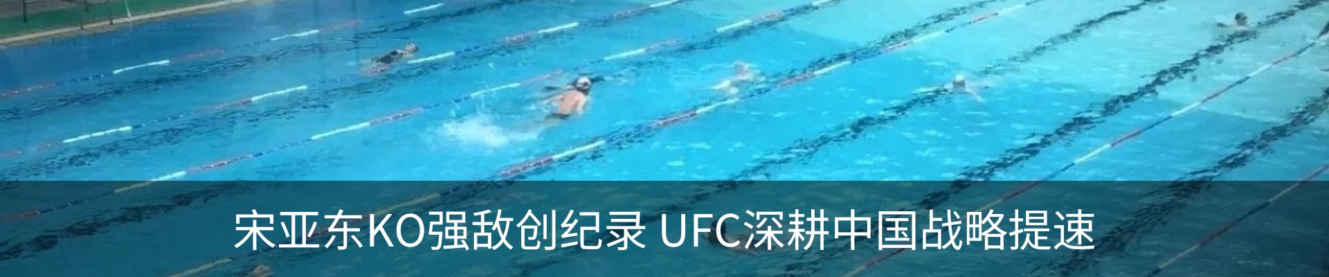 新闻中心