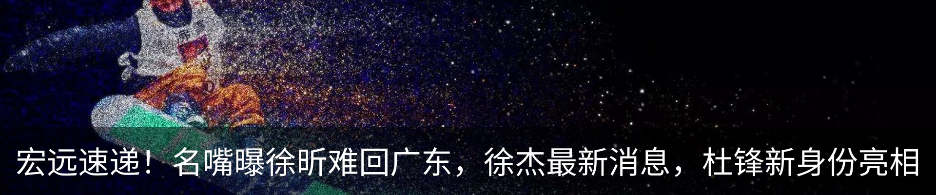 新闻中心