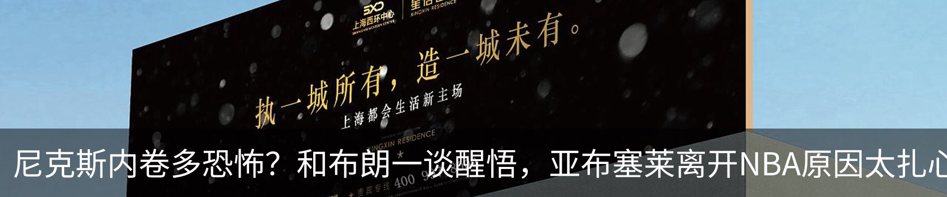 新闻中心
