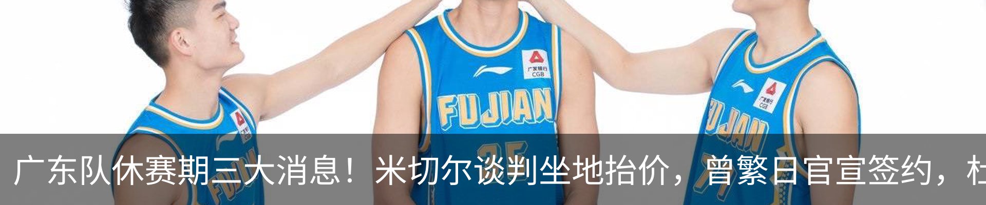 新闻中心