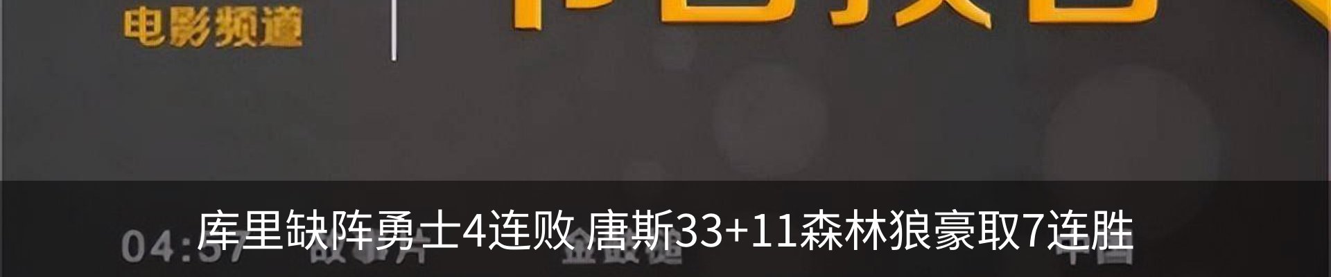新闻中心