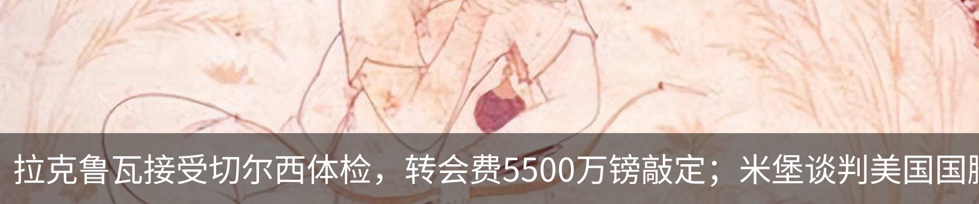新闻中心