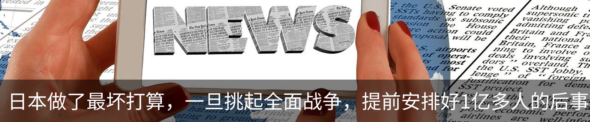 新闻中心