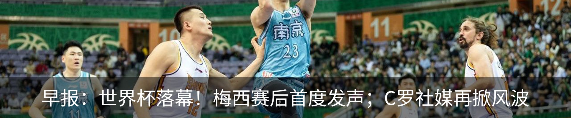 新闻中心