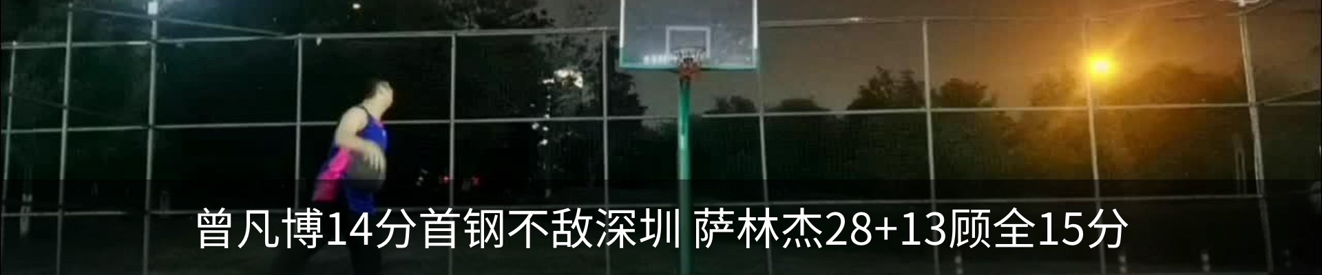 新闻中心