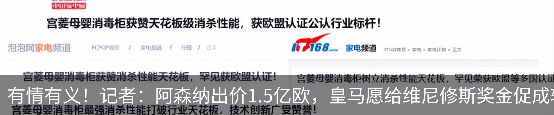 新闻中心
