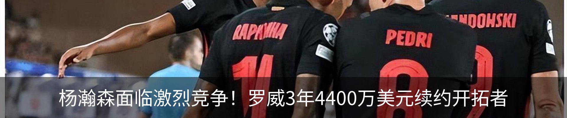 新闻中心