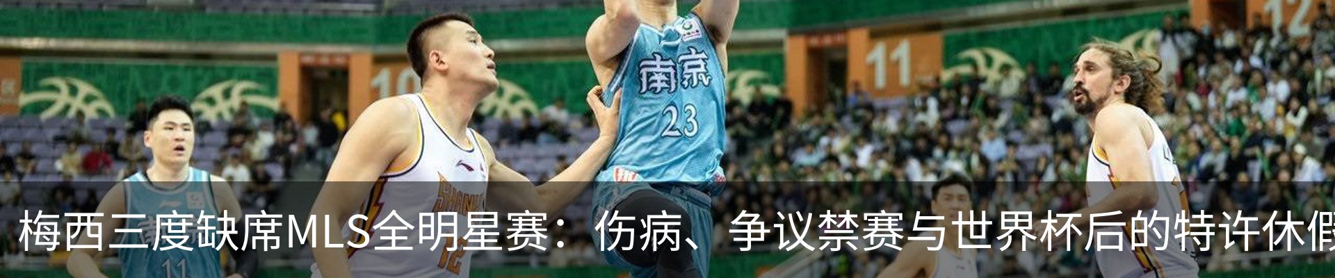 新闻中心