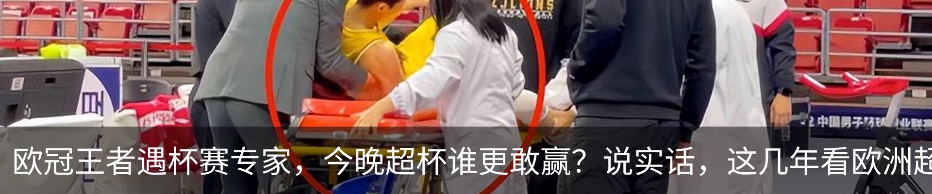 新闻中心