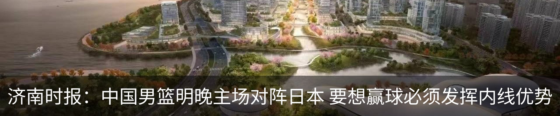 新闻中心