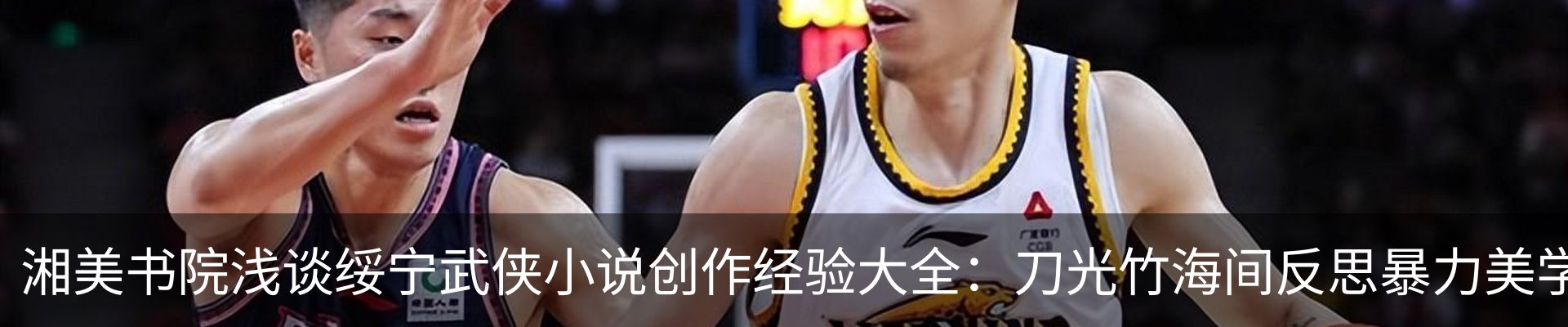 新闻中心