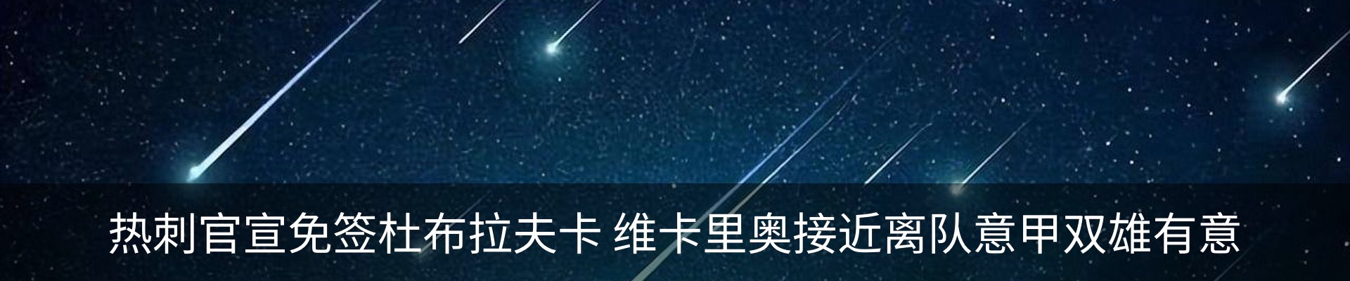 新闻中心