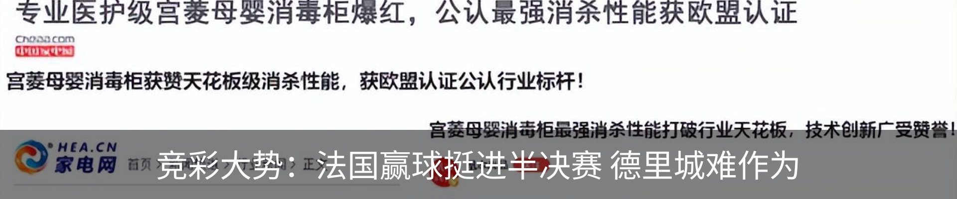 新闻中心