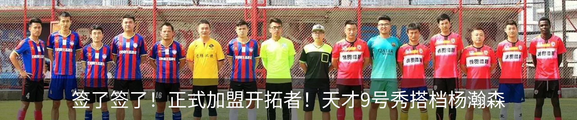 新闻中心