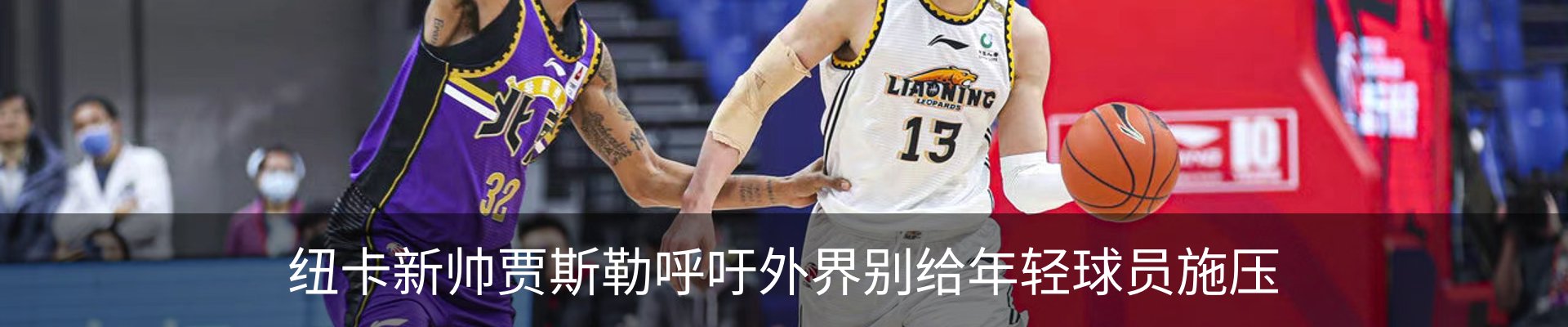 新闻中心