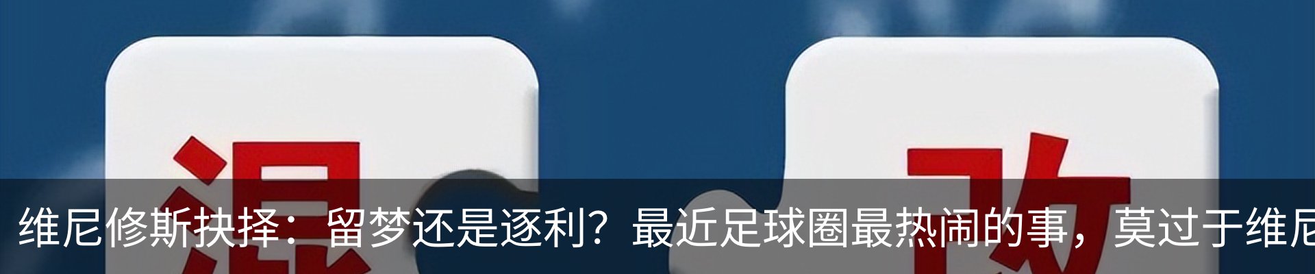 新闻中心