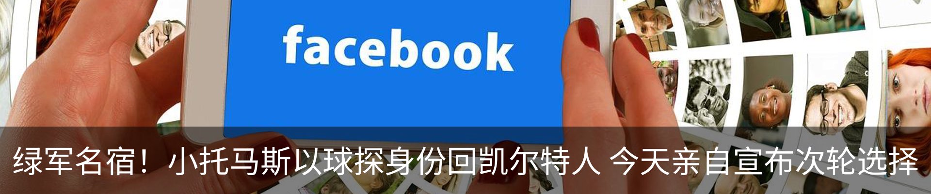 新闻中心