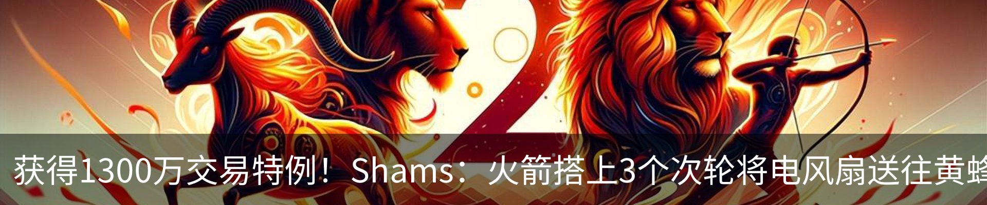 新闻中心