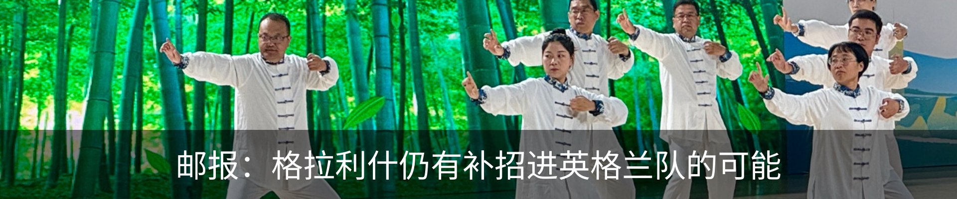新闻中心
