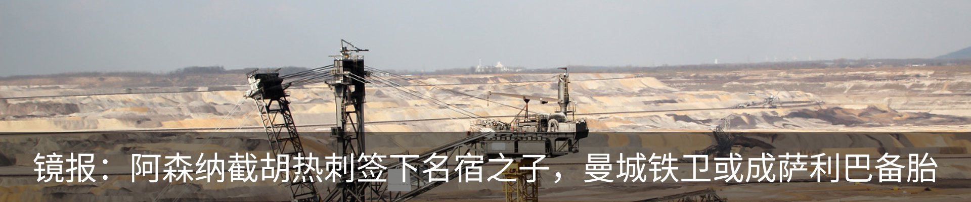 新闻中心