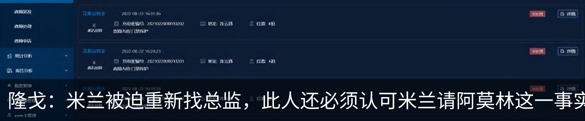 新闻中心