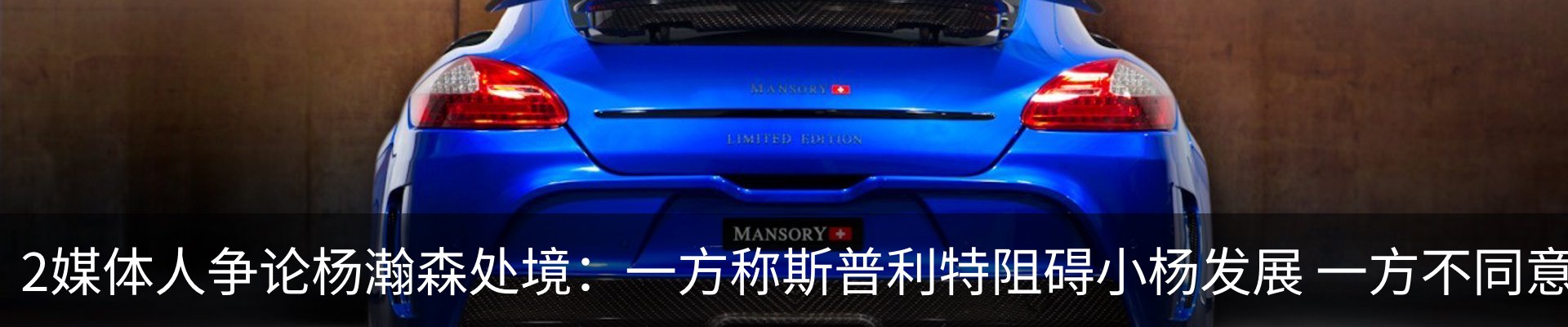 新闻中心