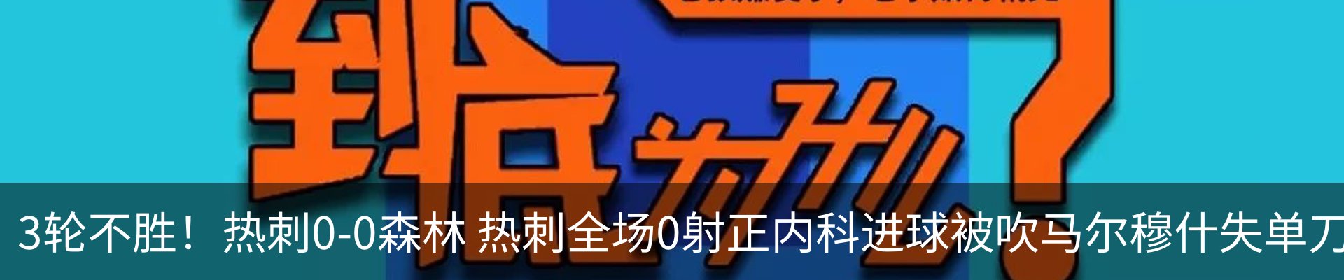 新闻中心