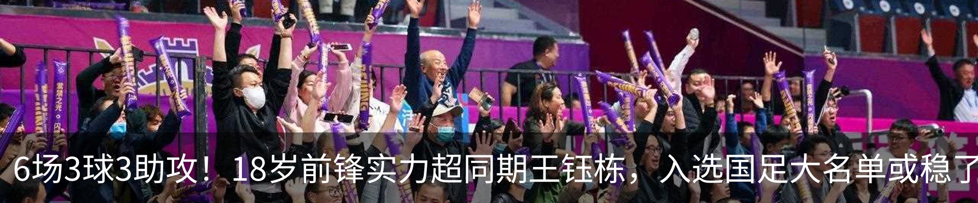 新闻中心