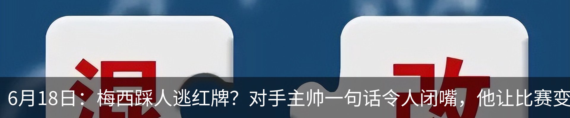 新闻中心