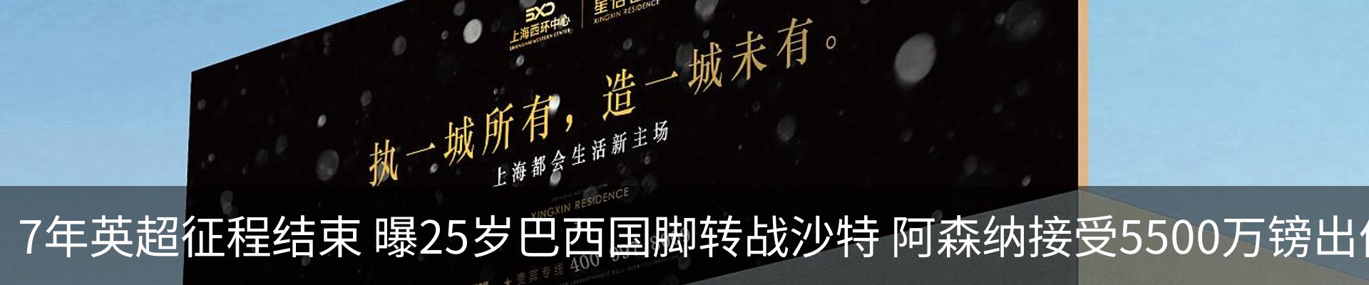 新闻中心