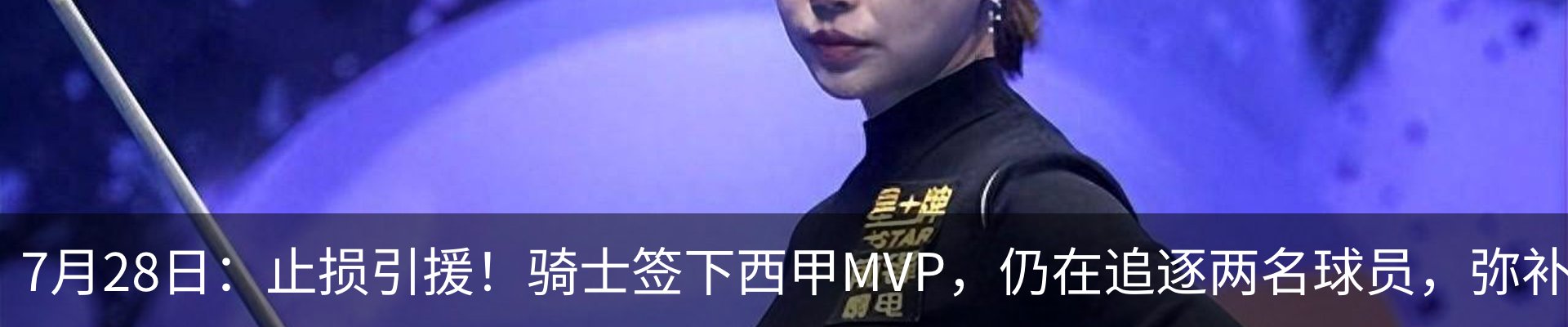 新闻中心