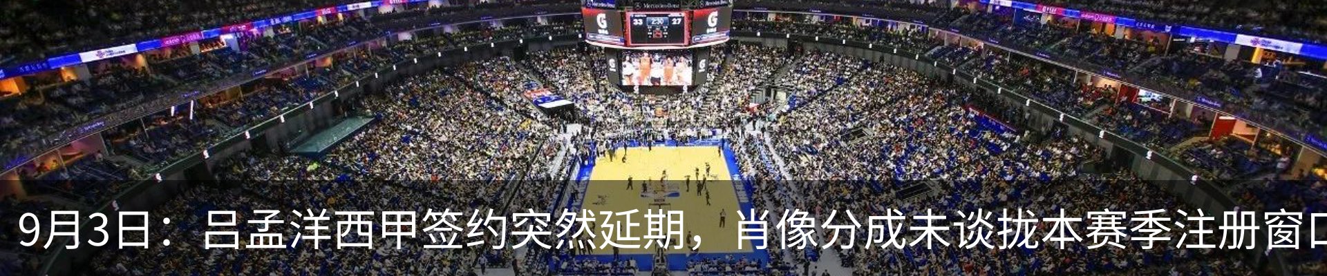 新闻中心